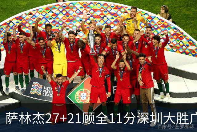 萨林杰27+21顾全11分深圳大胜广厦 朱俊龙13+8